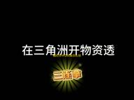 盛世芳华忘忧鱼怎么做